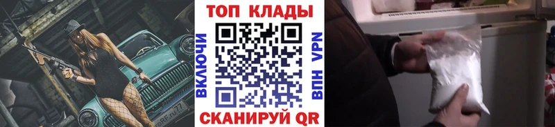 Купить закладку COCAIN  МДМА  А ПВП  КЕТАМИН  Мефедрон  ГАШ  Межгорье