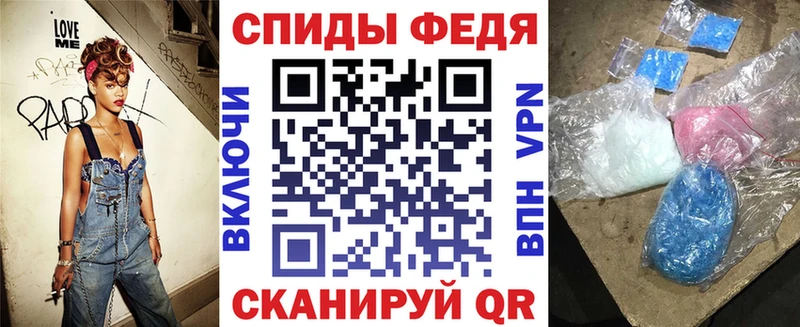Купить  Межгорье  АМФЕТАМИН 98% 