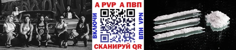 Купить  Межгорье  Alpha-PVP кристаллы 