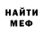 ГАШ VHQ George Mantsurov