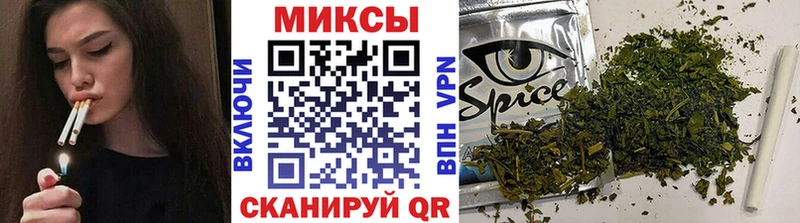 Купить закладки  Межгорье  Бутират буратино 