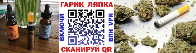 Еда ТГК конопля  Купить закладки  Межгорье 