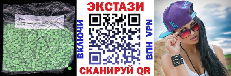 Купить закладки  Межгорье  Ecstasy таблы 