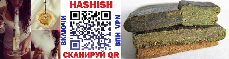 Купить  Межгорье  ГАШИШ 40% ТГК 