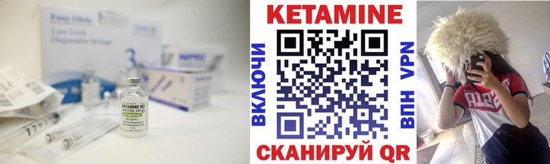 Купить закладки  Межгорье  Кетамин ketamine 