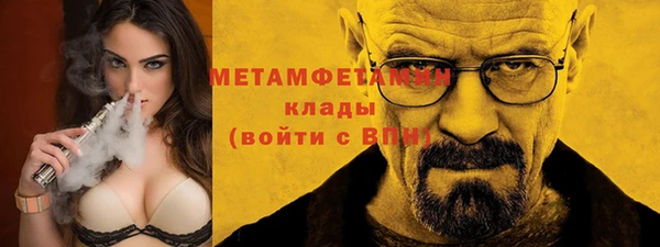гашик Инсар