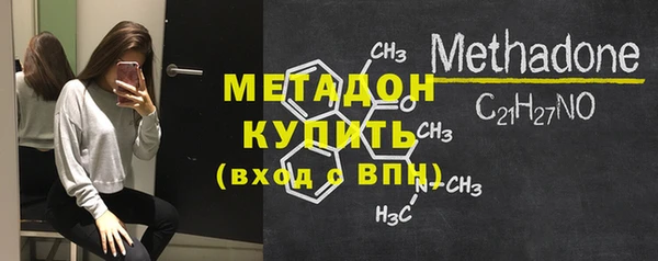 МДМА Инта