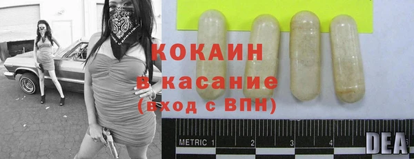 МДМА Инта