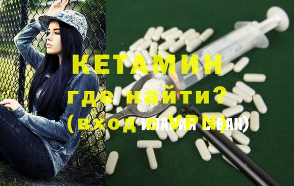 МДМА Инта