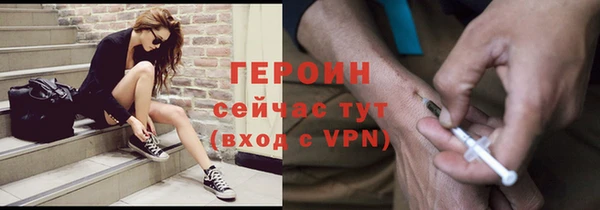 гашик Инсар