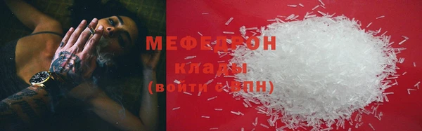 МДМА Инта