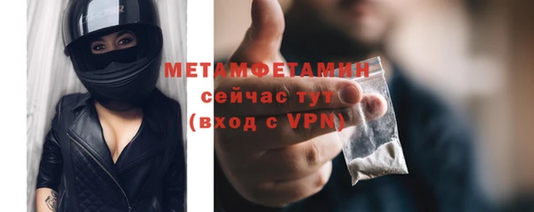 гашик Инсар