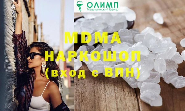 МДМА Инта