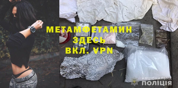 МДМА Инта