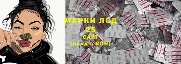 МДМА Инта