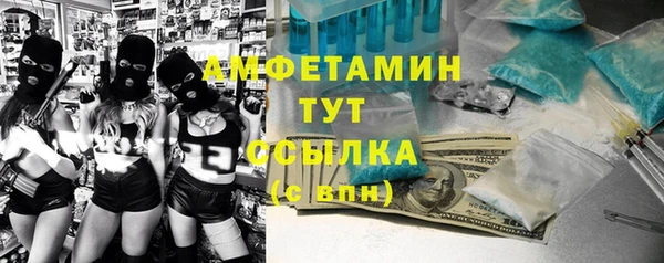 МДМА Инта