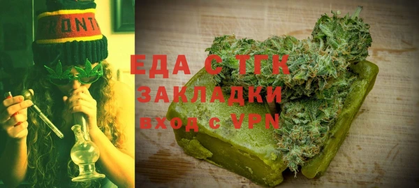 гашик Инсар