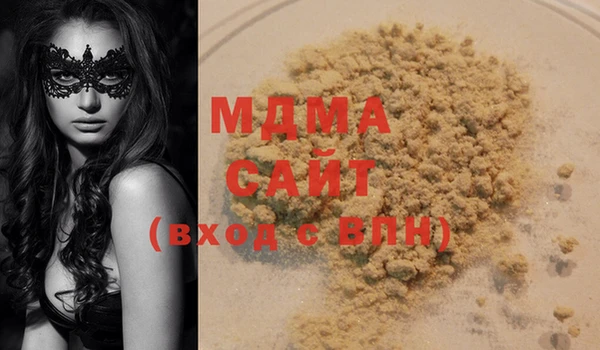 МДМА Инта