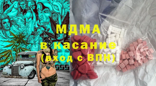 МДМА Инта
