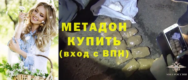 МДМА Инта