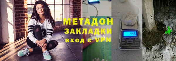 МДМА Инта