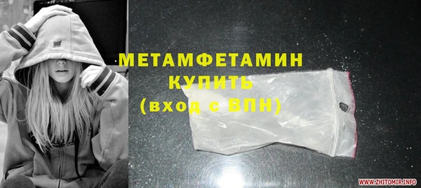 гашик Инсар