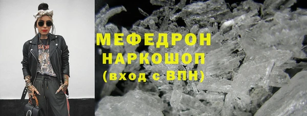 МДМА Инта