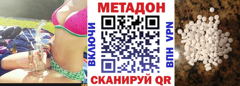 Купить где  Межгорье  МЕТАДОН мёд 