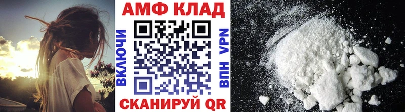 Купить  Межгорье  МЕТАМФЕТАМИН кристалл 