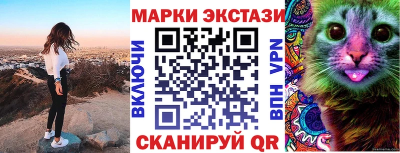 Купить закладки  Межгорье  Марки 25I-NBOMe 1,5мг 