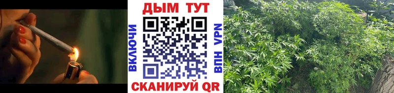Купить закладки  Межгорье  Марихуана планчик 